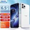 Смартфон Philips S6105 (Китайская версия)