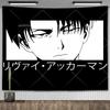 189. Eren Jaeger Freedom Tapestry Wall Hanging Japanese Anime Tapestry Dorm Backgroun