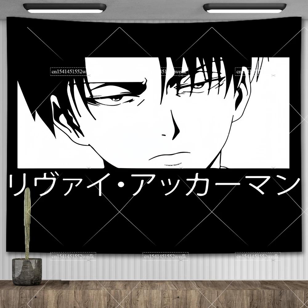 189. Eren Jaeger Freedom Tapestry Wall Hanging Japanese Anime Tapestry Dorm Backgroun