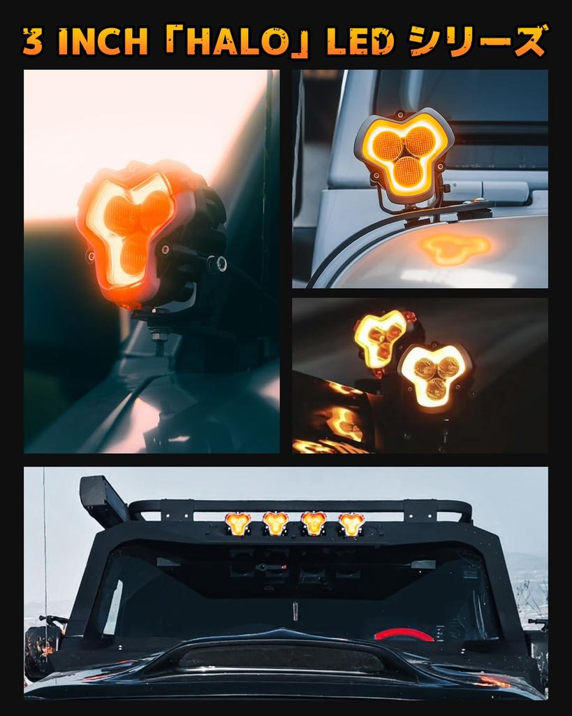 NOVSIGHT HALO Series LED Auxiliary IP68 Fog Projection Round Work Lights with LED Fog Compatible with and Includes Amber Covers Set of 2