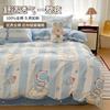 Four piece set of pure cotton and cotton 2026 new cartoon duvet cover, student bed sheet, three piece set of bedding