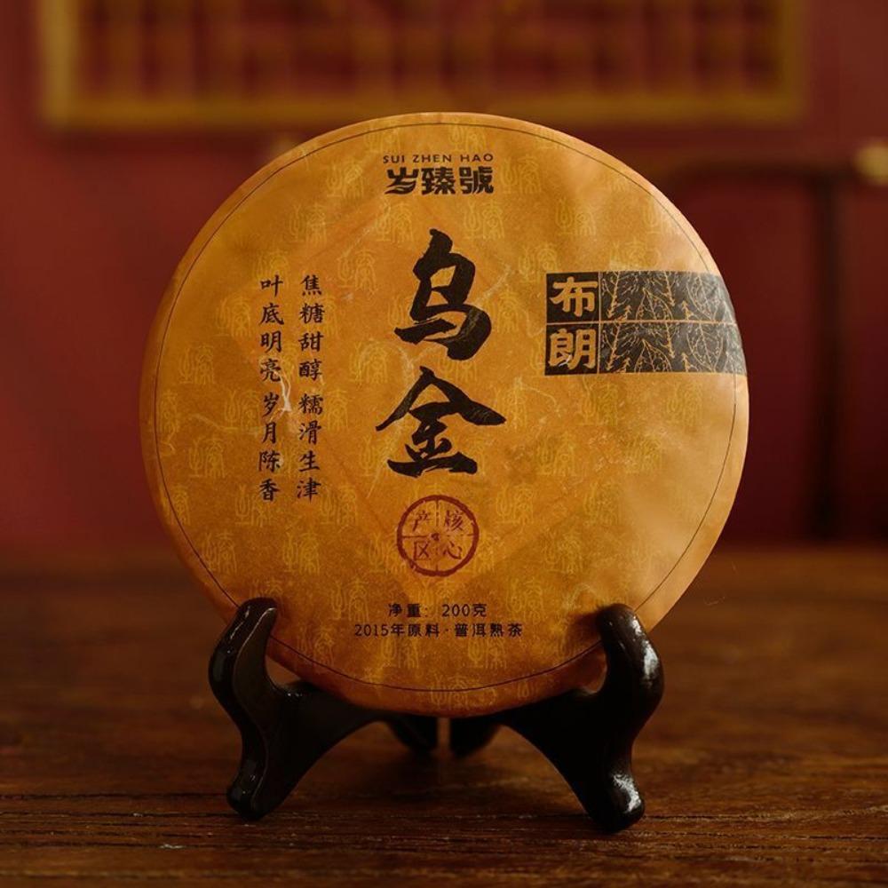 Чай Sui Zhen Hao Menghai Ripe PuErh Yunnan Aged Tree Brown Gold Cake 357г