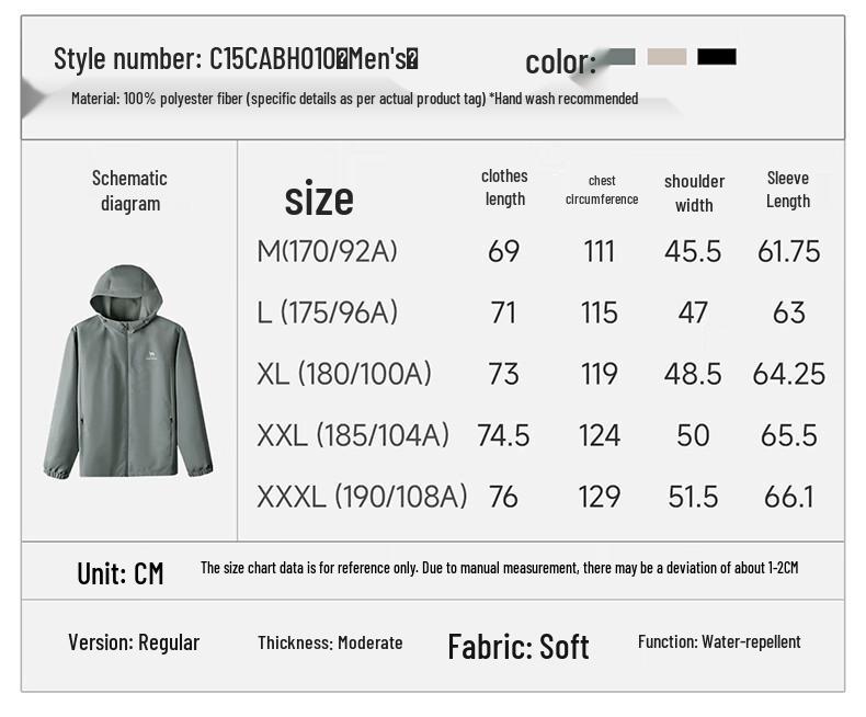 CAMEL Water-Repellent Hooded Outdoor Windbreaker Jacket