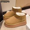 Thick Soled Height Increasing Snow Boots for Women Winter with Added Fleece Thick Anti Slip Warm and Cotton Shoes Short Tube