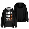 New Game Cosplay Zero Zone Streetwear Hoodie 3D Print Casual Sweatshirt Teens