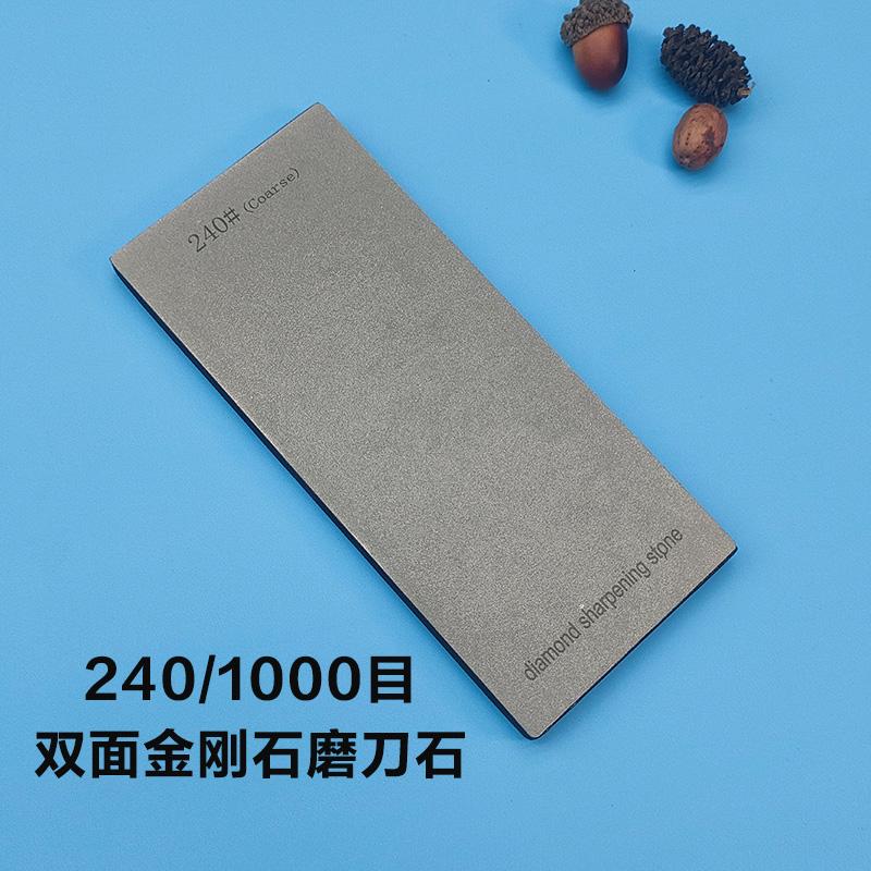 Двусторонний нож для заточки Алмазный точильный камень 170*75 мм Нескользящая основа Точильный камень Алмазные инструменты Тонкая заточка Водный камень