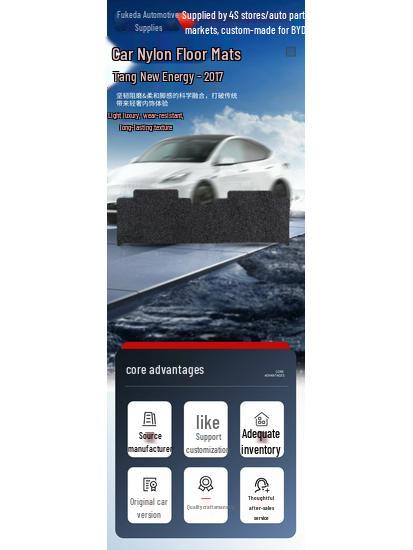 Черные мягкие напольные коврики из нейлонового бархата для BYD Tang New Energy 2017 года