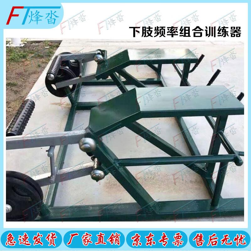 Outdoor Multi-Station Strength Training Equipment