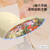 16-strand Aluminum Alloy Color Glue Three-fold Parasol Sunny and Rainy Retro Oil Painting Sunny Umbrella Umbrella