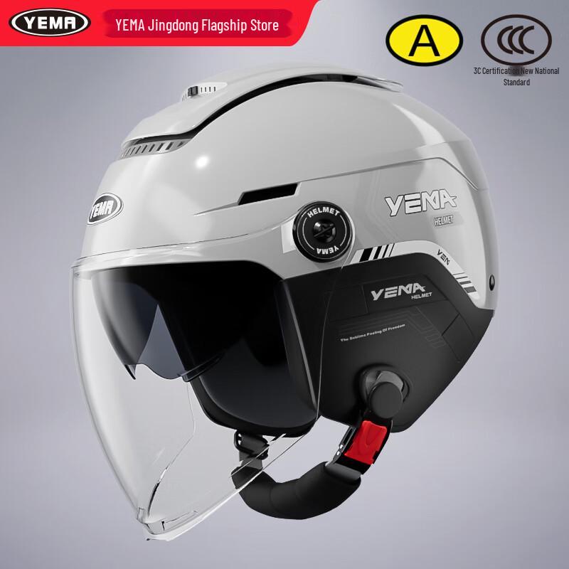 YEMA 370S Всесезонный мотошлем-половинка с двойным визором для мотоциклов и электровелосипедов