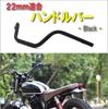 Life Design 700mm Long American Universal Universal Fit Johnson.97 Handlebars, Knurled, Off-Road, Type, 22.2mm Steel, (Black)