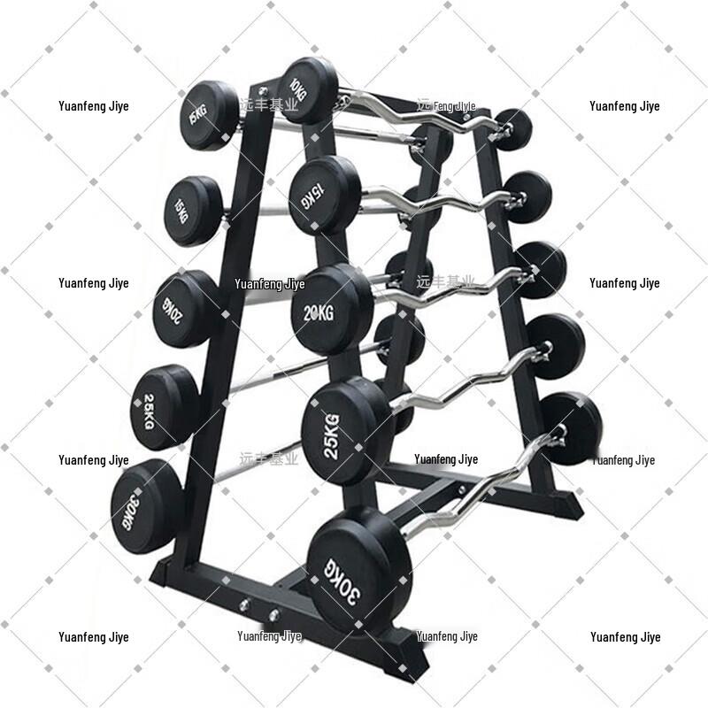Fixed Integrated Barbell Set