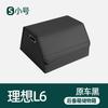 Для Li Lixiang L6 L7 L8 L9 2025 Автомобильный Специальный Органайзер-Контейнер для Хранения в Багажнике Автомобильные Аксессуары для Интерьера Модифицированный