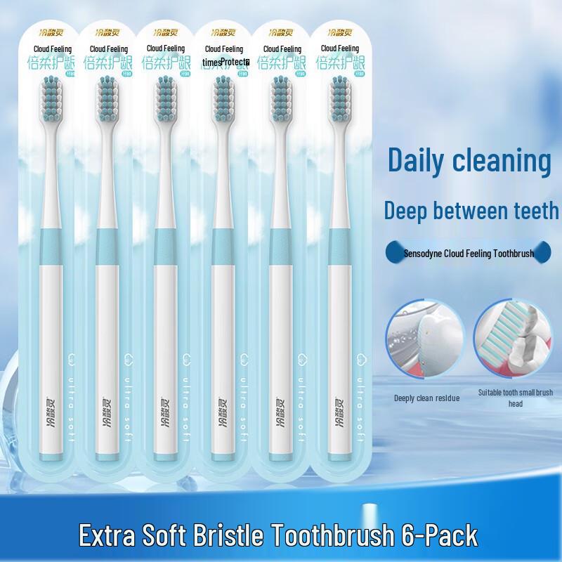 Зубная щетка Leng Suan Ling Cloud Feeling Extra Soft для защиты десен