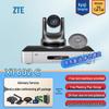ZTE Video Conferencing Systems & Accessories (CN version)