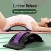 Поясничный успокоитель: Подушка для вытяжения и облегчения боли в спине с массажем и растяжкой