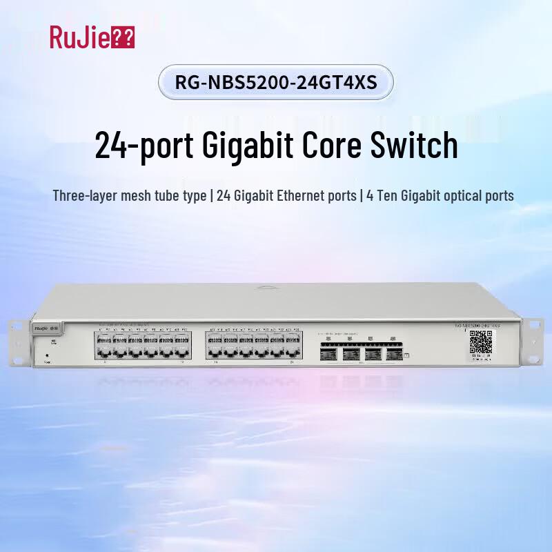 Ruijie AI Managed Layer 3 Network Switch
