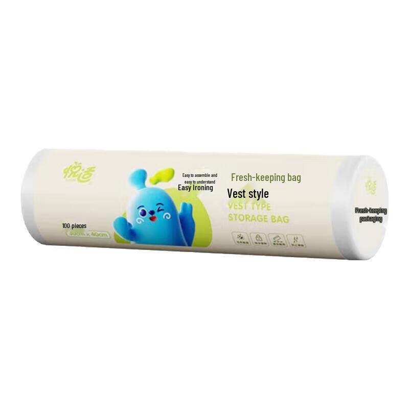 Сумки-пакеты для хранения продуктов в стиле жилета Yue Shi