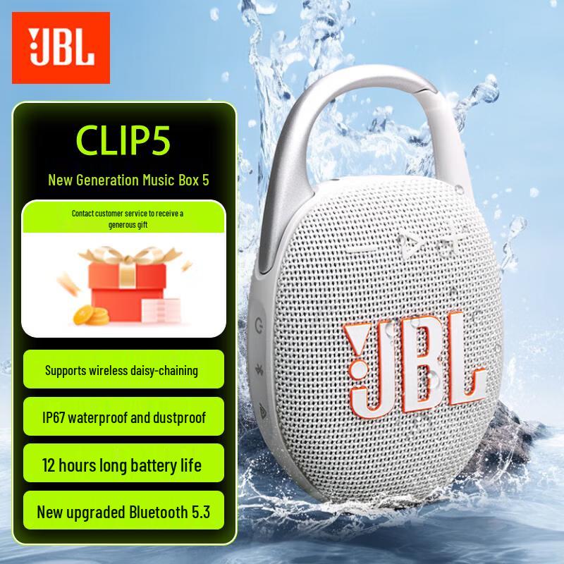 JBL Портативная Bluetooth-колонка CLIP5, штепсель CN (адаптер в комплекте)
