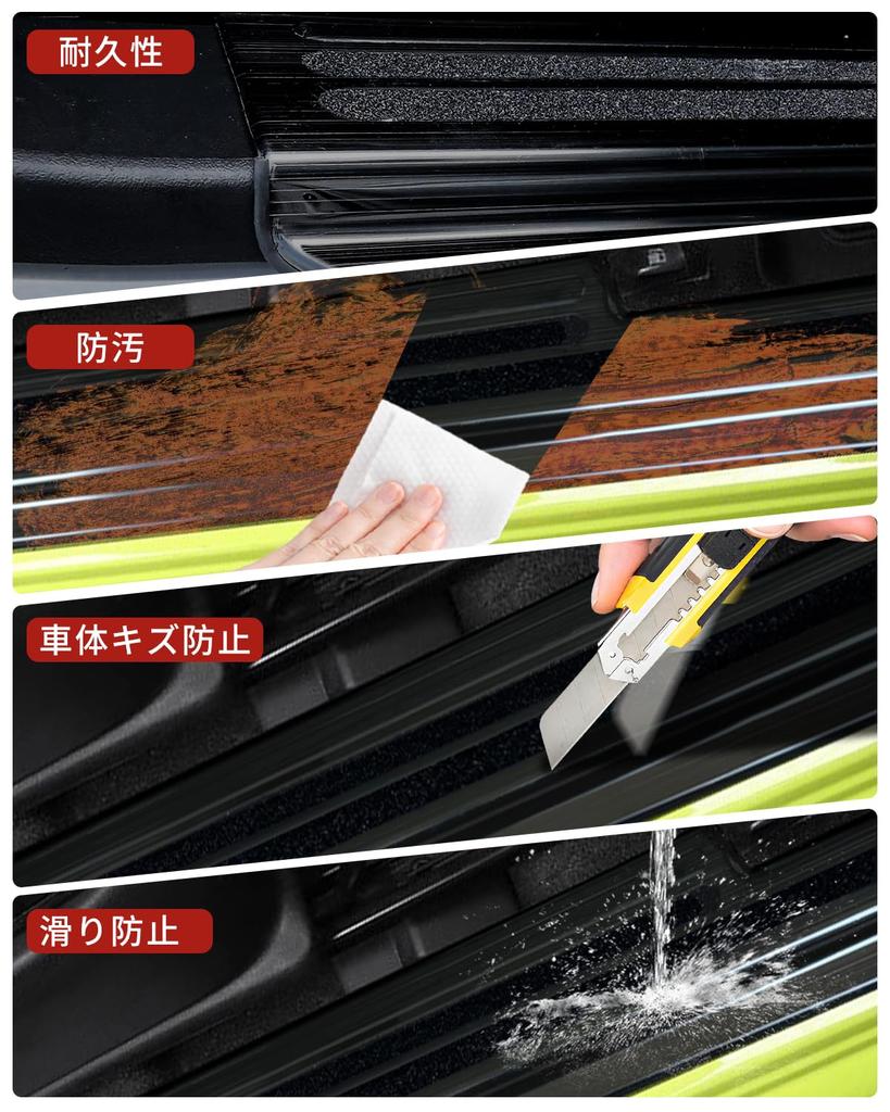 Maplewoodcar Side Step Guard Scuff Plate for Suzuki Jimny SUS304 Stainless Steel with a Checkered Steel Scratch and Stain Mirror Carbon Easy Tape