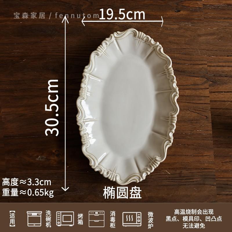 Винтажная керамическая тарелка для обеда, послеобеденный чай, димсам, десертная тарелка, ресторанные блюда, семейная вечеринка, стейк, тарелка, столовые приборы