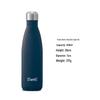 S'WELL Rock Series Stainless Steel Sport Water Bottle