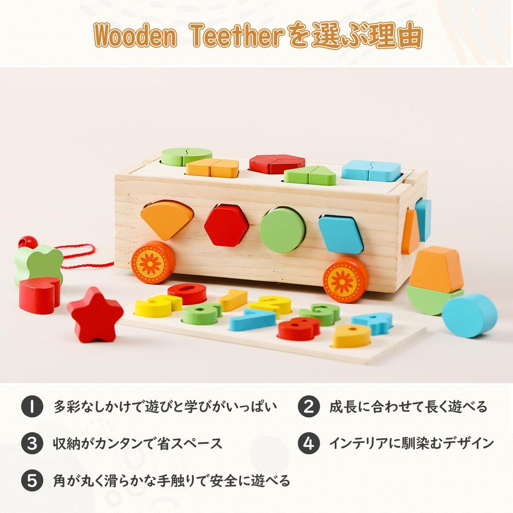 Деревянный прорезыватель для зубов Строительные блоки Игрушка для сопоставления фигур Деревянная головоломка Деревянная игрушка Подгонка фигур Развивающая игрушка Монтессори Подгонка фигур Деревянная игрушка Деревянный