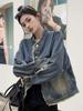 Hong Kong Retro Washed Raw Edge Denim Jacket for Women - Spring/Autumn Korean Style, High-End Loose Slimming Fit
