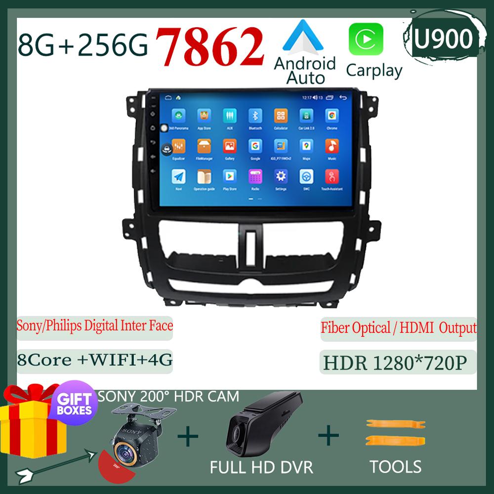 Car Radio For Nissan Succe 2010-2015 Android 14 Stereo Multimedia Video Player Carplay Head Unit Autoradio DSP NO DVD 7862CPU 5G