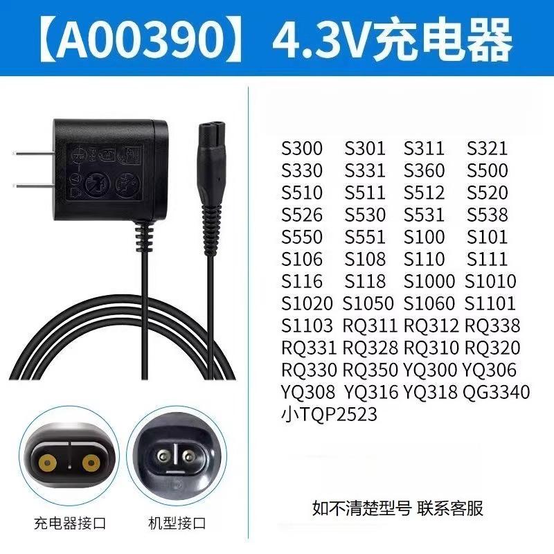 2 шт. Для бритвы Philips Зарядный кабель X5000X5001X5003X5005S5887PQ888S1115