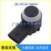 Compatible with Hyundai Kia Parking Sensor 95720-3U000
