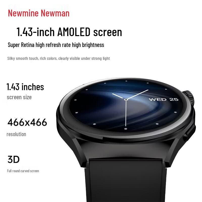 Newmine Watch Fit Умные спортивные часы NM-IS001 (Китайская версия)