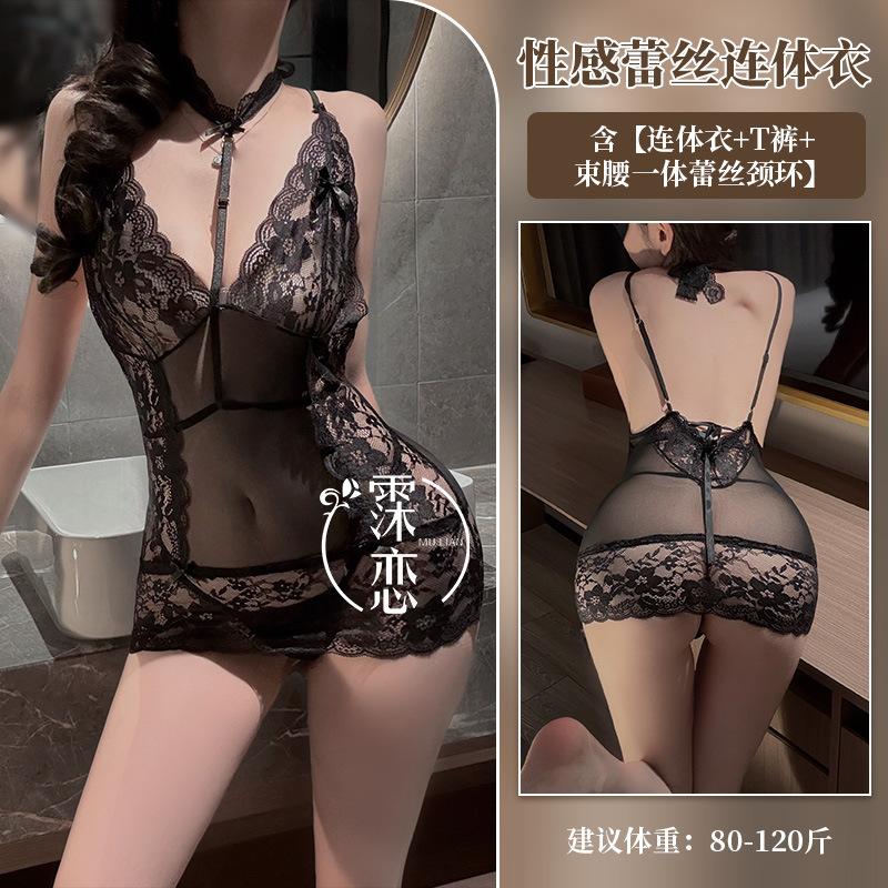 Sexy underwear perspective sexy mesh, hot teasing, free of suspenders