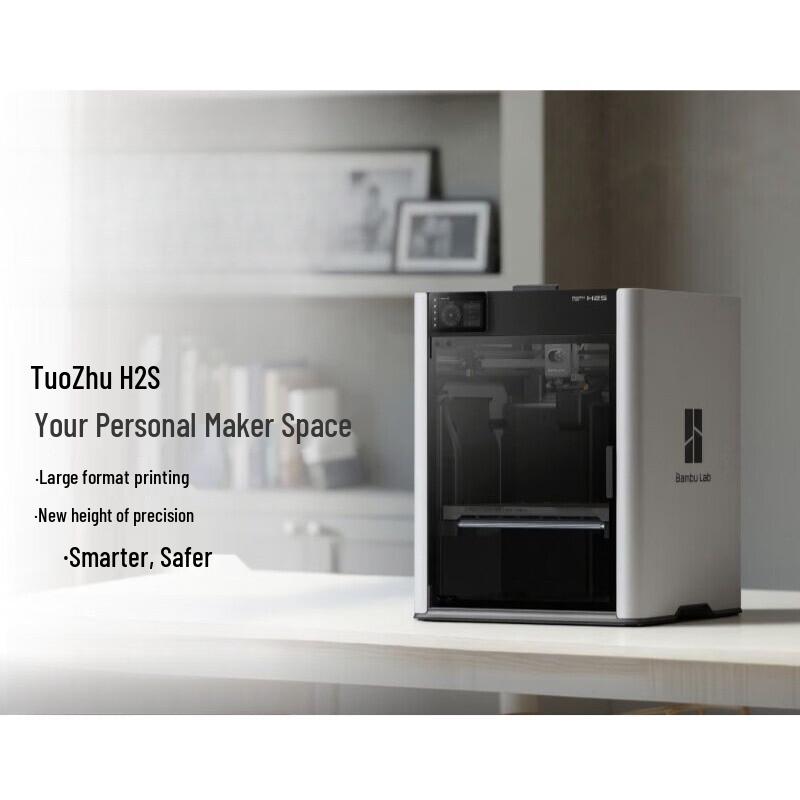 Bambu Lab H2S 4-in-1 Smart 3D Printer