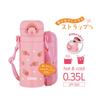 Thermos Mobile Strawberry with Detachable Strap and Shoulder Pad for Perfect for School or SBP Kids' Mug, 350ml, Pink, Comfort, Kindergarten, JPF-350