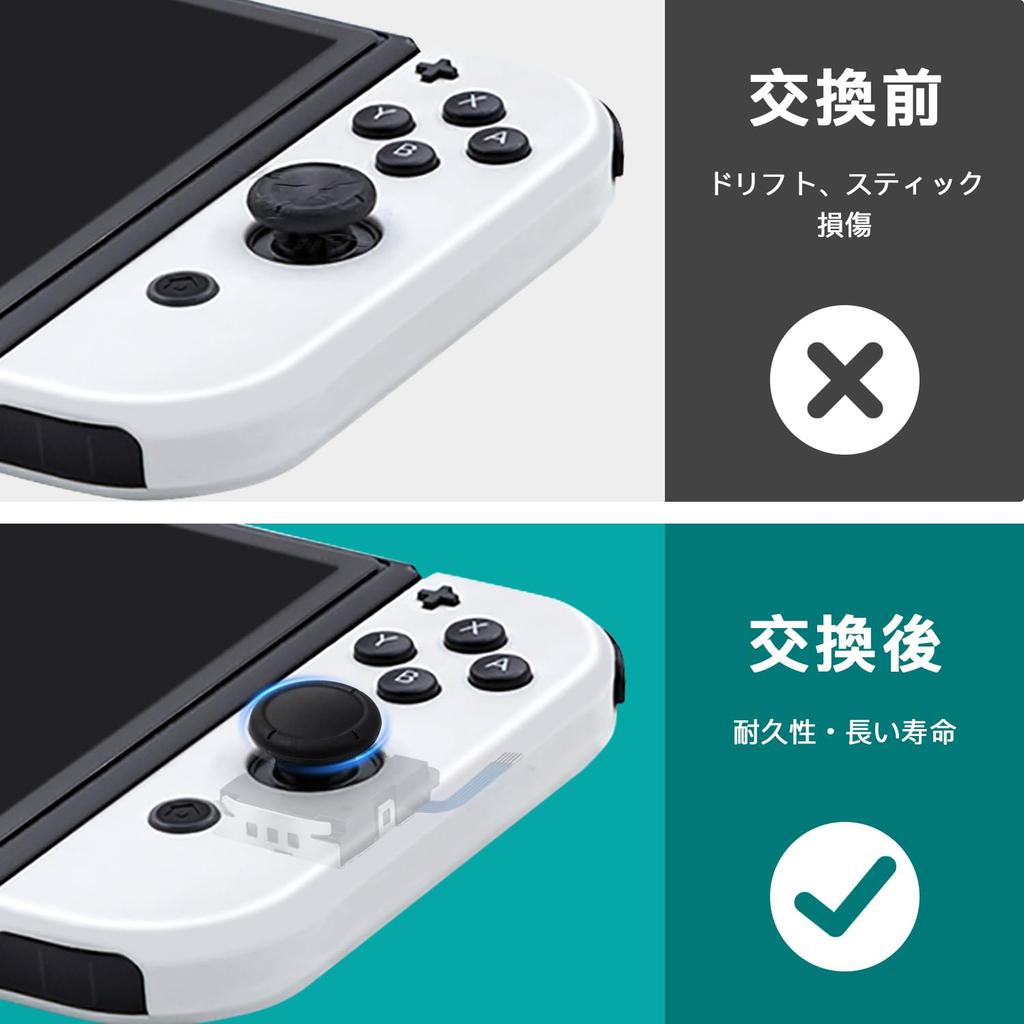 Комплект запасных частей для ремонта переключателя Mcbazel NS, совместимый с моделью Organic EL, запасные части для контроллера, 2 датчика, 2 световых кабеля