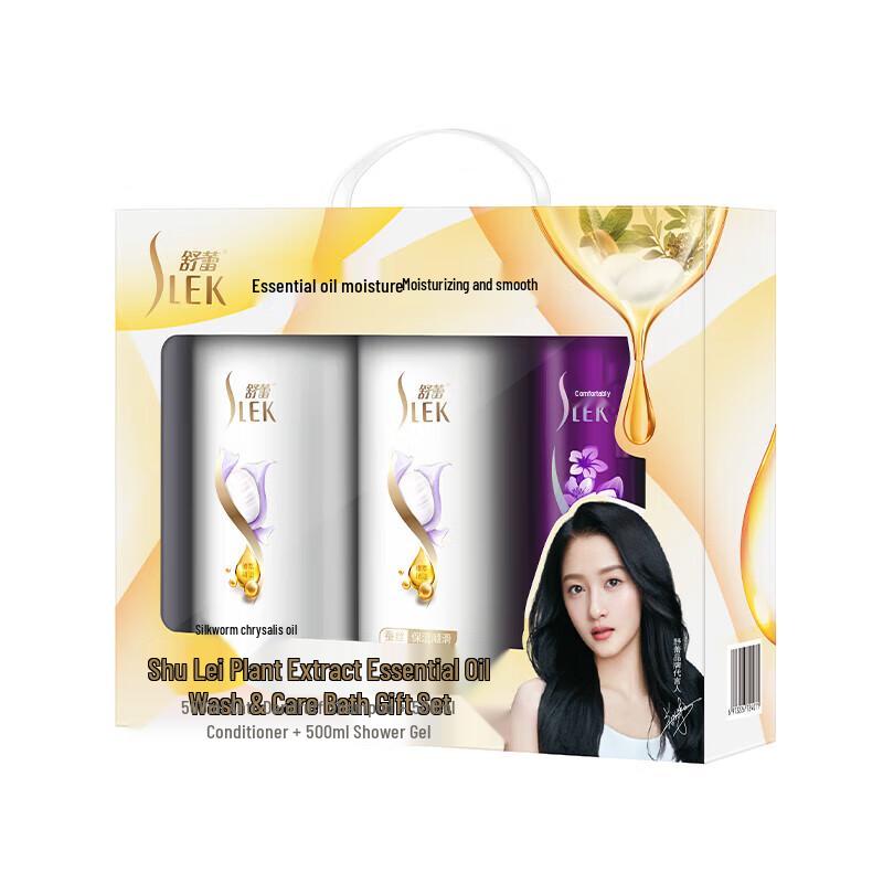 Sulei Plant Essential Oil Hair & Body Wash Gift Set