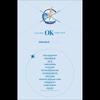 CIX Пролог 1-го альбома «OK» : Будет хорошо (Шторм/Волна/Пульсация)