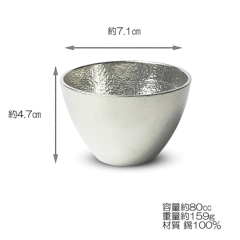 NOUSAKU Sake Cup Made in x 501271 Sake Cup - Large, Japan, H4.7cm 7.1cm, Approx. 80cc, Cased, 100% Tin, /