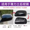 Car Mirror Cover Car Accessories For Toyota Yaris 2008 2009 2010 2011 2012 2013