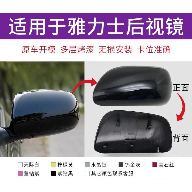 Car Mirror Cover Car Accessories For Toyota Yaris 2008 2009 2010 2011 2012 2013