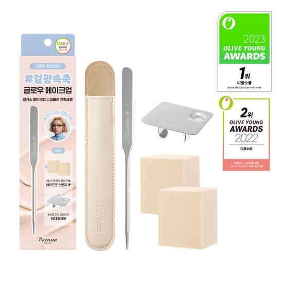 Лопаточка для макияжа Picasso x Ham Kyung-sik, лимитированная серия