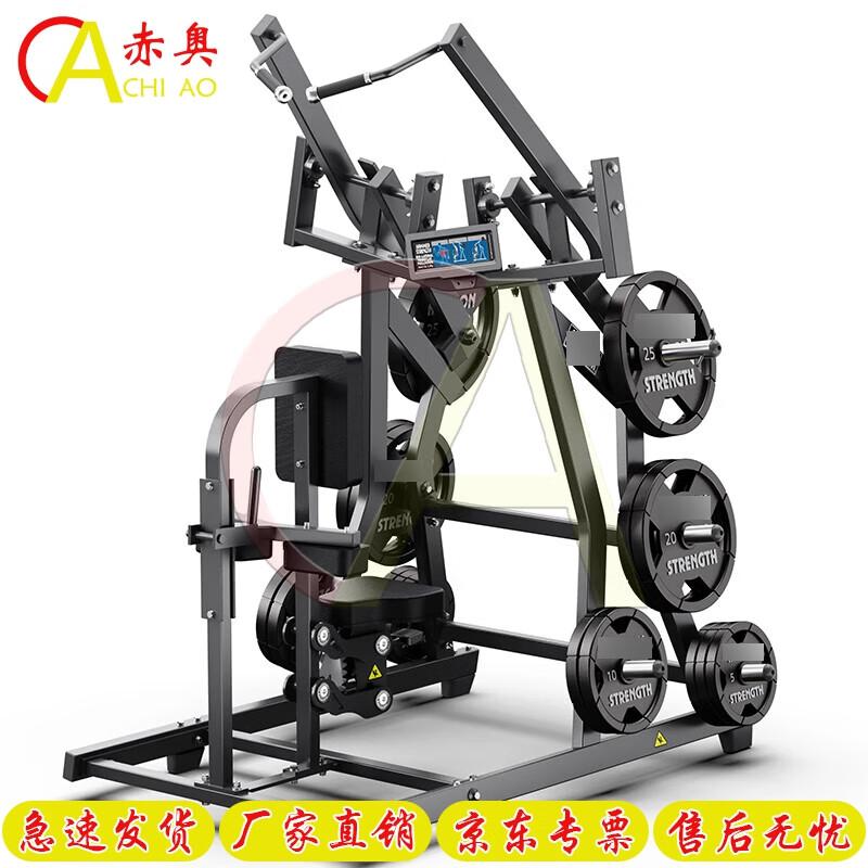 Chiao Hummer Series Strength Training Equipment