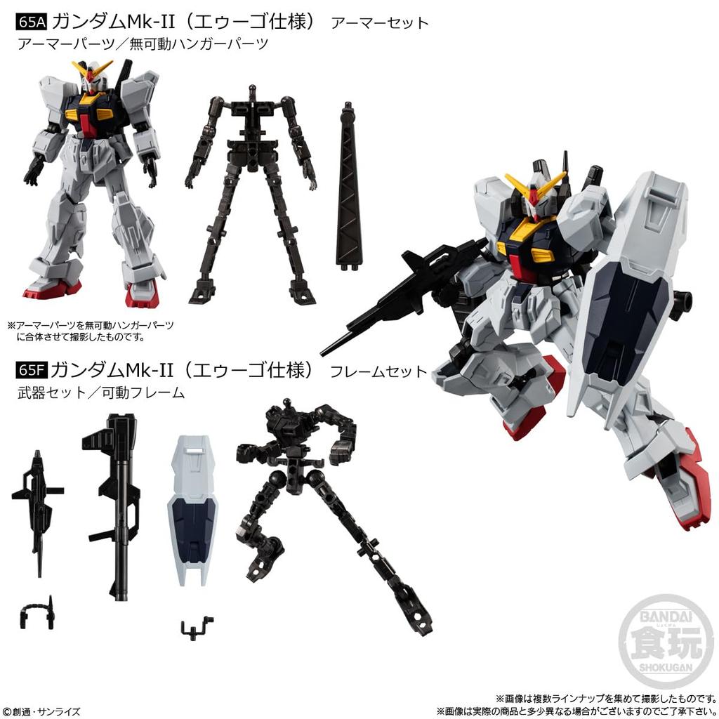 Bandai Мобильный костюм Гандам G Frame FA 05 (10 кусочков) Конфета Игрушка Жевательная резинка (Серия Гандам)