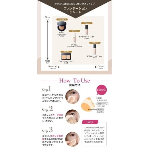 [Glossy Skin Cushion Foundation] EX:BEAUTE Vision Foundation Cushion SPF50+/PA++++ Beauty Ingredients Glossy Skin Transparency Natural High Coverage W
