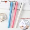 Идеально рисующий керамический резак в форме ручки, инструмент для алмазной живописи, алмазная живопись, резак для бумаги
