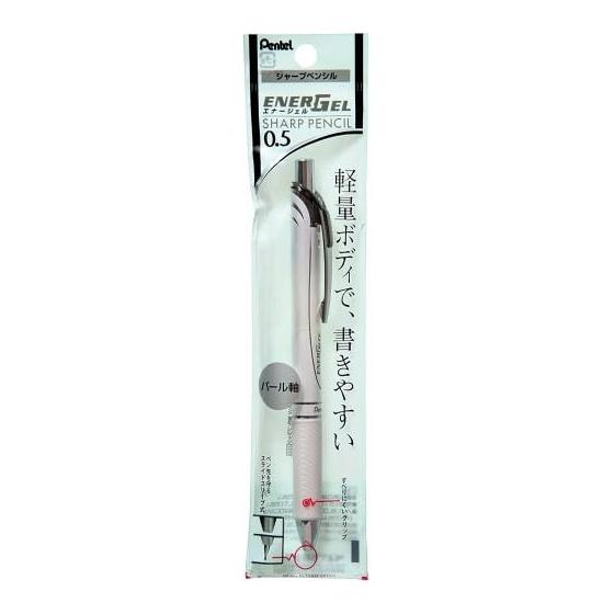 Механический карандаш Pentel EnerGel XPL75-AW 0,5 мм, Жемчужно-черный, 5 шт. в упаковке, с выдвижным колпачком для защиты наконечника, Черный корпус, Набор из 5 штук