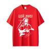 Legendary Russia Rock Band Kino Viktor Tsoi Graphic Tshirt Unisex Women Casual Cotton Vintage T Shirts Unisexs Oversized Tshirts