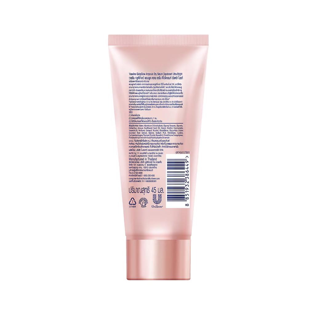 Vaseline Сухая сыворотка GlutaGlow Ampoule Deodorant Ultra Bright 45 мл.