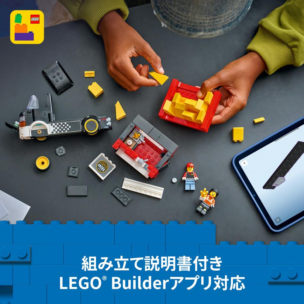 Игрушка LEGO City Грузовик с картошкой фри - Подарок на день рождения, Конструктор, Образовательная игрушка для мальчиков и девочек, Возраст 5, 6, 7, 8 лет, Транспортное средство, Автомобиль, Миниатюрный автомобиль,